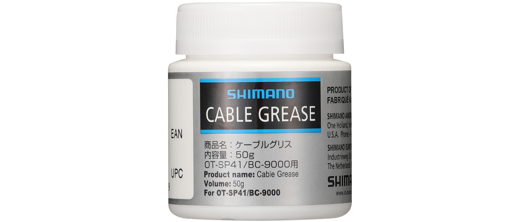 Kit Guaine E Cappucci Cambio Shimano SIS SP41 – 2 Cappucci Esterni + 1 Cappuccio (Y63Z)